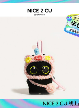 ins新款创意小猪大眼黑猫毛绒挂件可爱包包公仔挂饰礼物钥匙扣