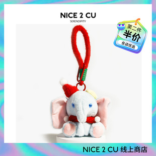 超可爱围巾大象书包包挂件毛绒公仔送女友汽车钥匙扣挂饰新年礼物
