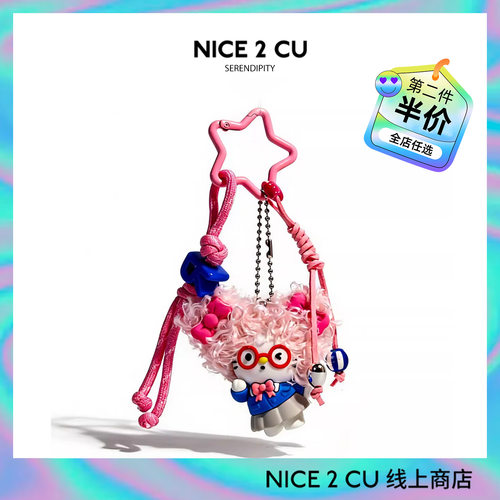 原创炸毛娃娃书包背包挂件毛绒汽车钥匙扣小玩偶挂饰闺蜜学生礼物