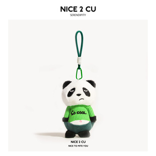 原创欠揍系列小兔子毛绒公仔钥匙扣可爱挂件玩偶包包小猪挂饰礼物