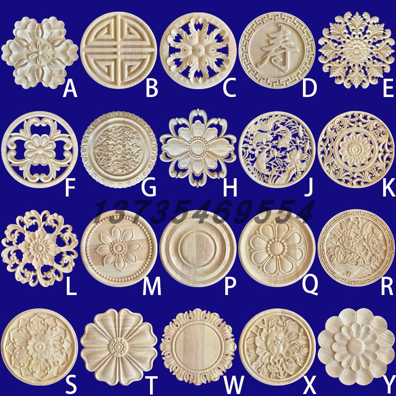 东阳木雕实木雕花圆形木贴花圆盘木花片中式装饰门花木质雕花板
