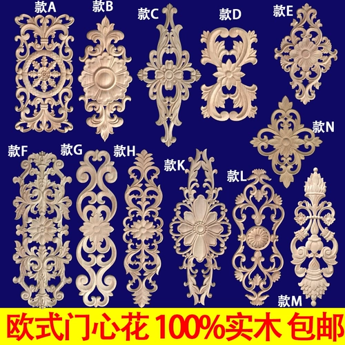 Дверная палочка мебели из твердой древесины