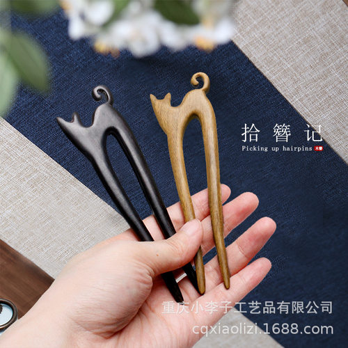 手工发簪黑檀木簪子绿檀木复古风宫廷盘发器送女友礼物猫咪造型