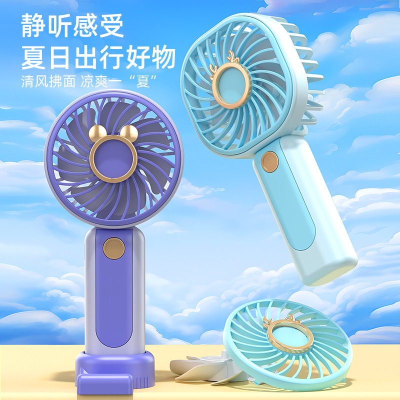 2026新款便携式随身手持小型USB风扇