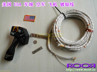 空鍕 战.机 音频 USA 视频线 影音电器 美鍕 镀银线 美国 军规