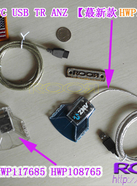 金雅拓 Gemalto PC  USB TR ANZ  蕞新款:HWP119958 A  读卡器