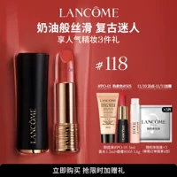 【Baifu】 Lancome Jing Pure помада мягкая туман