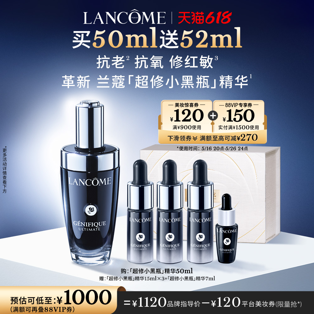 30ml 618ȹޢСƿ ά޻쵭ƿϻ790Ԫ