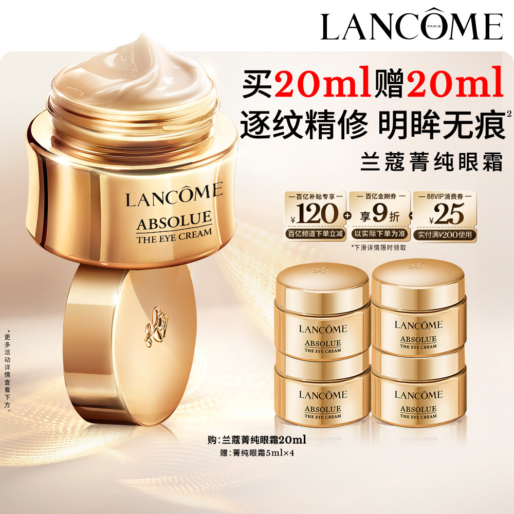 2 凑単A啇品加车1件 - 线报酷