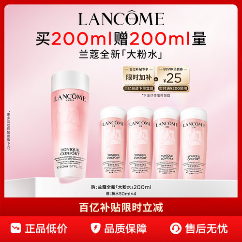 口碑粉水实力保湿挚爱