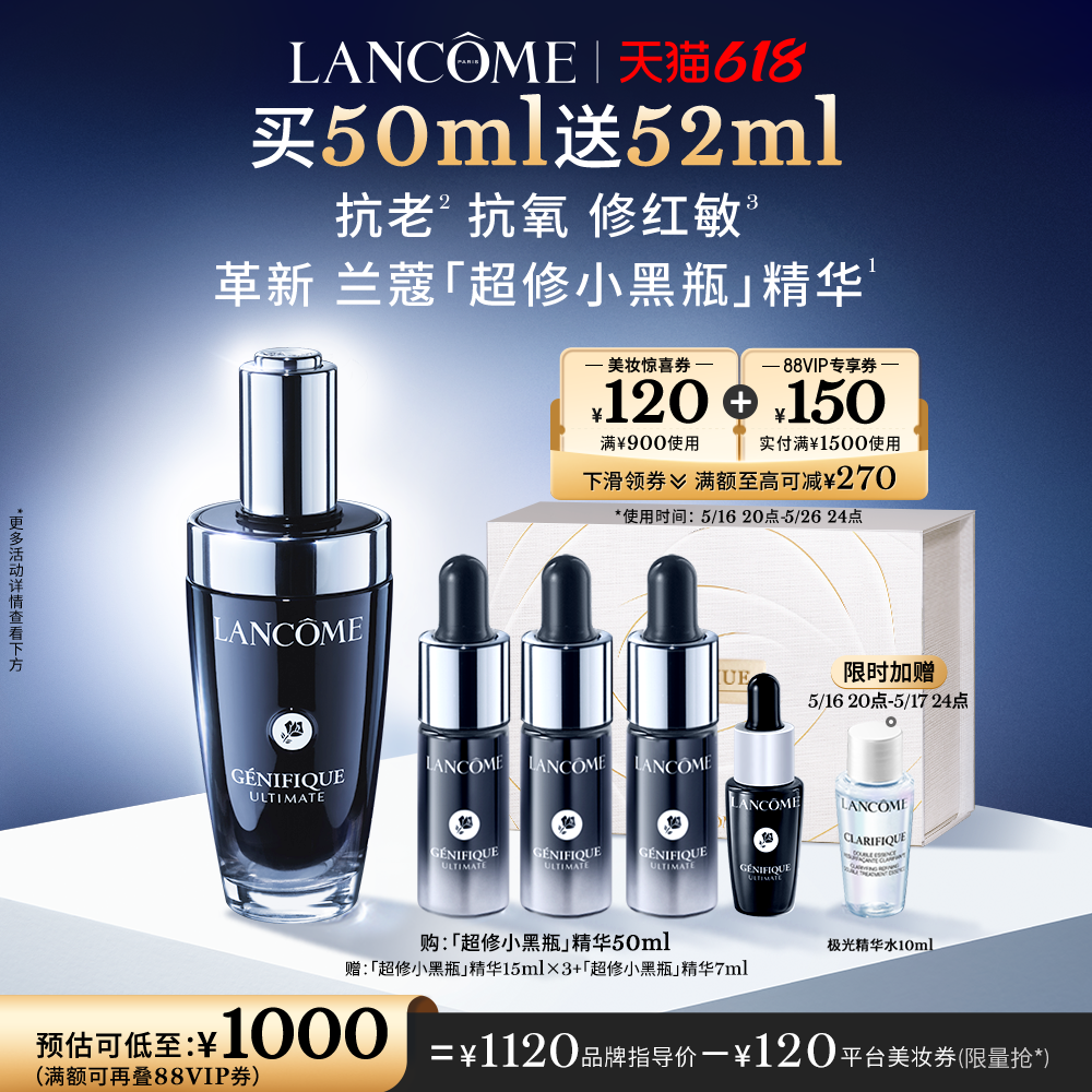 618ȹޢСƿ ά޻쵭ƿϻ 115ml 1960Ԫ