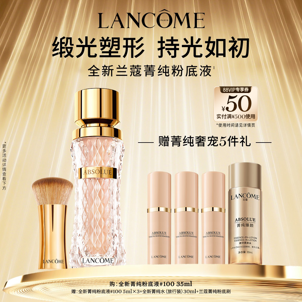 精华入妆 上妆不闷痘 卸妆不暗沉