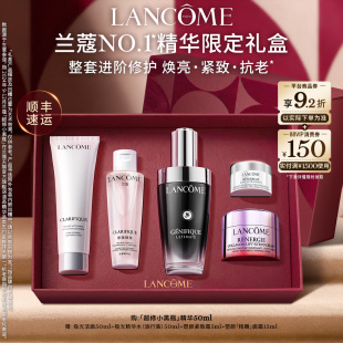 小黑瓶精华 兰蔻全明星护肤品礼盒 张凌赫同款 限时92折