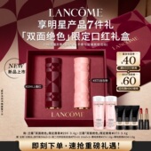 节 李佳琦超级年货时尚 兰蔻菁纯唇膏柔雾哑光口红296