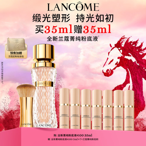 精华入妆 上妆不闷痘 卸妆不暗沉