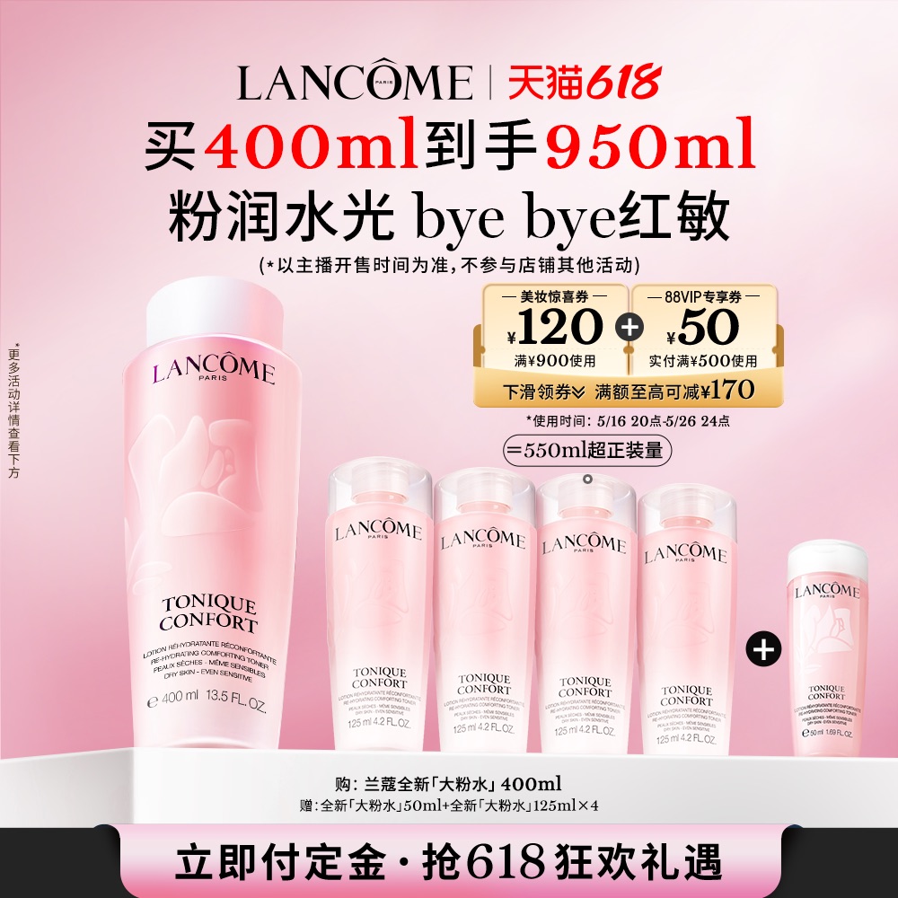 200ml ֱڡޢȫ´ˮ ʪˮ滺*320Ԫ
