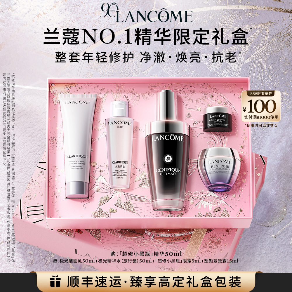 当红爆款 由眼及面