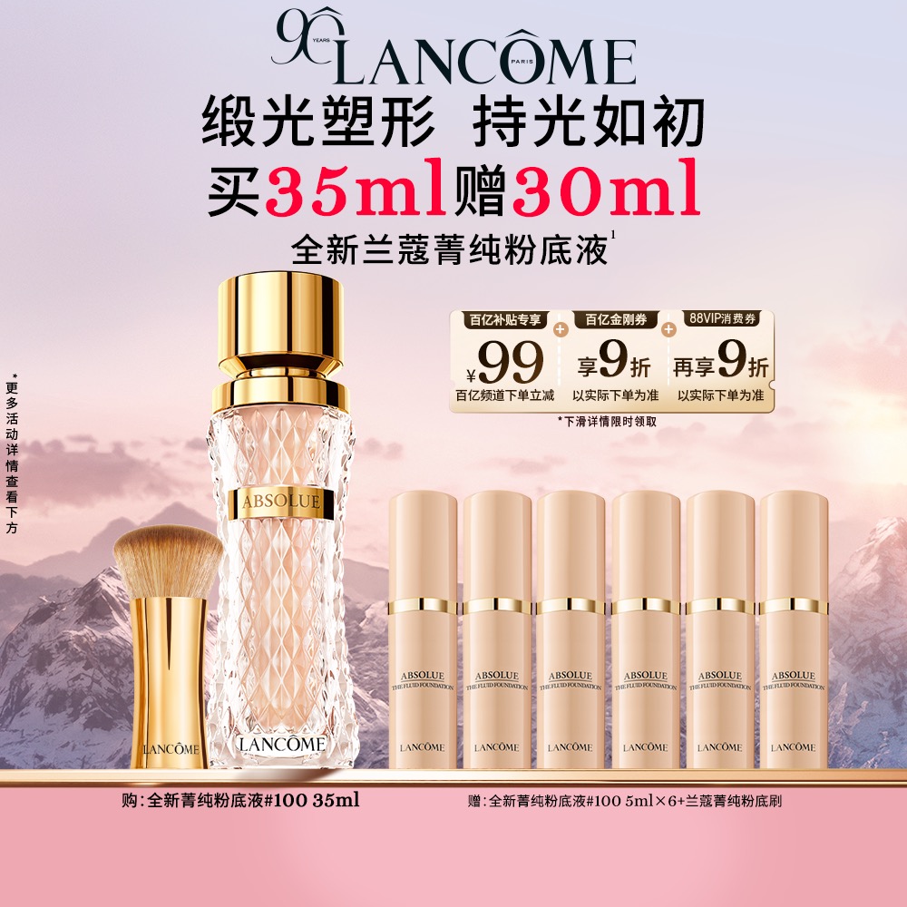 精华入妆 上妆不闷痘 卸妆不暗沉