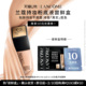 兰蔻持妆轻透粉底液PO 1ml 优惠券 赠10元 U先派样