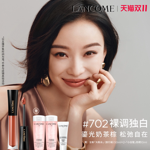 【主播臻选】兰蔻菁纯唇膏 小蛮腰口红鎏光唇釉镜面口红水光哑光O