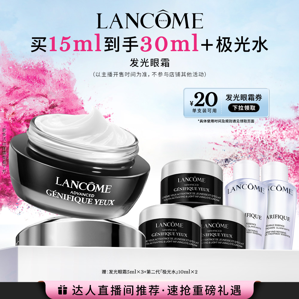 ѡȫޢ˪15ml Сƿ˪ Oʵ550Ԫ