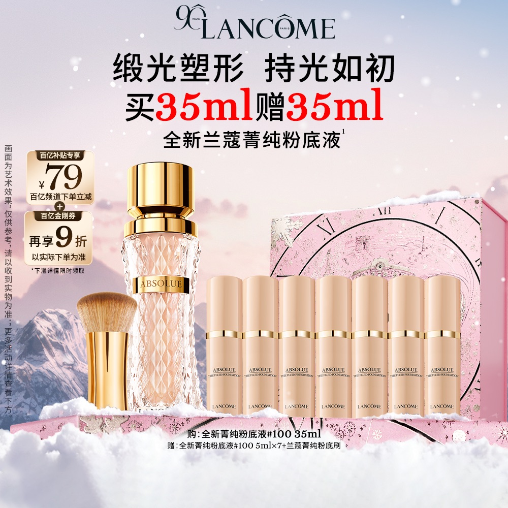 精华入妆 上妆不闷痘 卸妆不暗沉