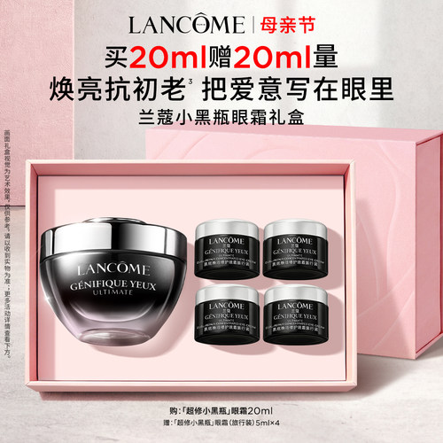焕亮眼周 修护抗初老