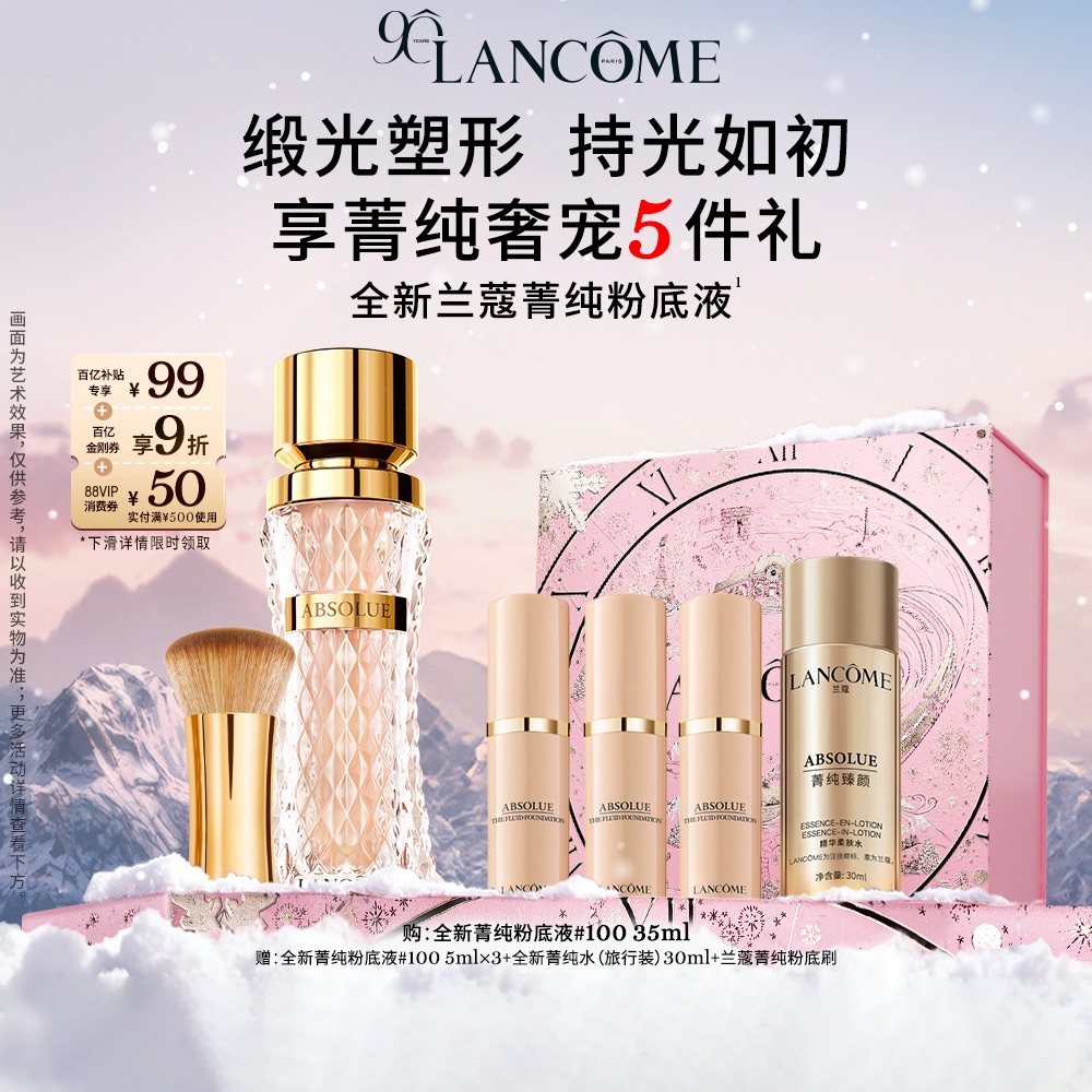 精华入妆 上妆不闷痘 卸妆不暗沉