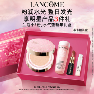 兰蔻小粉水气垫90周年限定粉底液水光遮瑕是我气垫 重磅新品