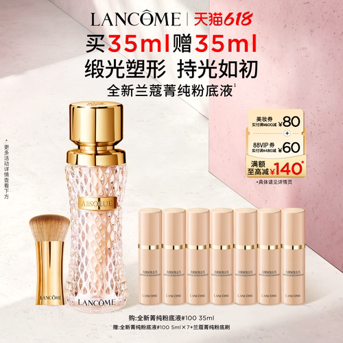 精华入妆 上妆不闷痘 卸妆不暗沉