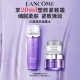 补水保湿 兰蔻塑颜紧致凝露水 细腻柔肤柔肤水 38立即抢