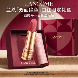 196 兰蔻菁纯唇膏双面绝色限定口红 296丝绒雾面唇膏 新年礼物