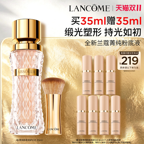 精华入妆 上妆不闷痘 卸妆不暗沉
