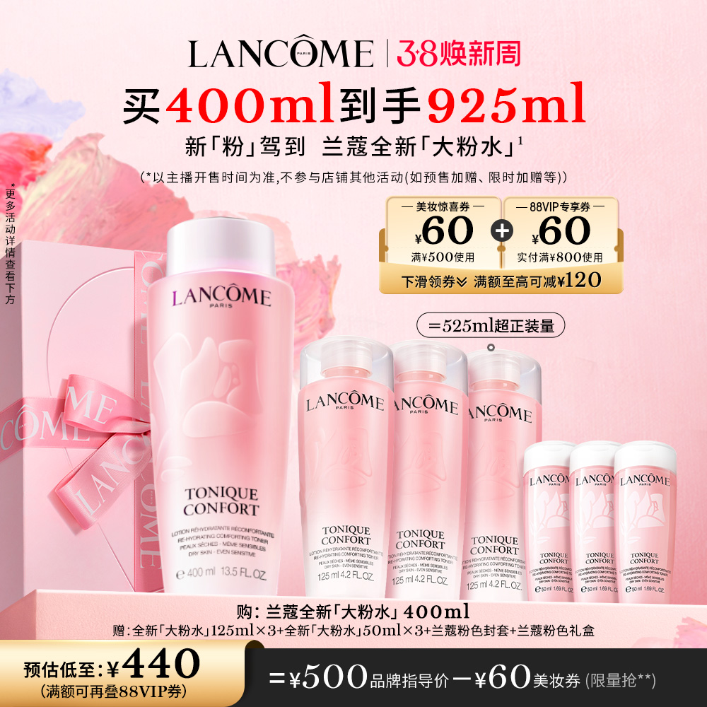 ѡޢȫ滺ˮˮ400ml O440Ԫ