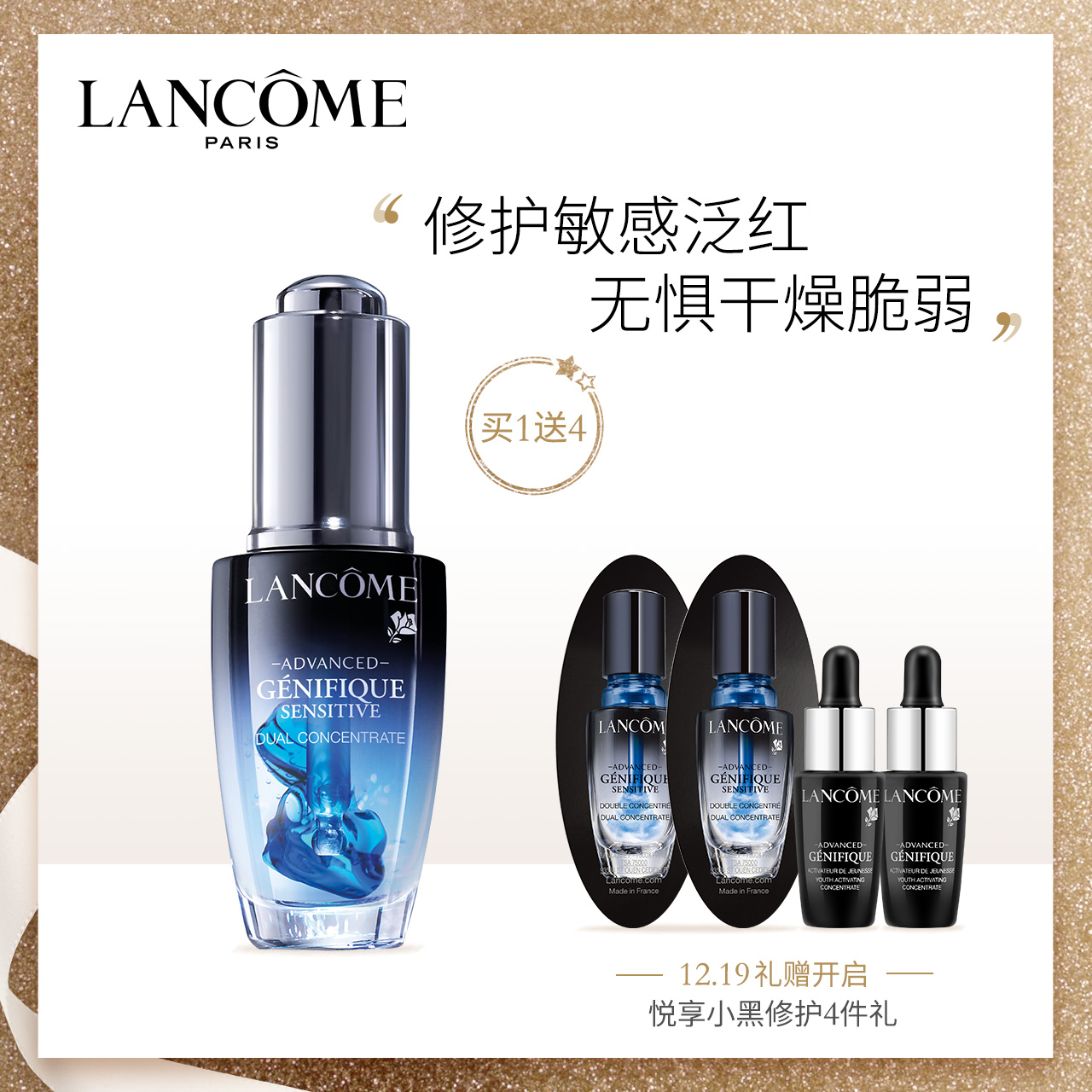 À¼Þ¢Ð¡ºÚÆ¿°²Æ¿ÐÞ»¤ÊæÈ󾫻ªÒº20ml°²Æ¿¾«»ªÒ¹¼äÊæ»ºÃô¸Ð¼¡·ô²¹Ë®