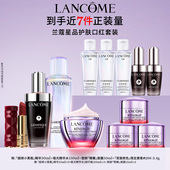 兰蔻套装 小黑瓶精华全新塑颜精雕面霜极光水限定丝绒雾面唇膏296