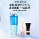 兰蔻速洁眼部卸妆水 水油分离 眼唇彩妆清爽洁净