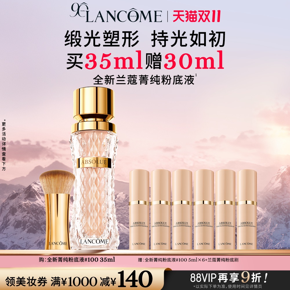精华入妆 上妆不闷痘 卸妆不暗沉
