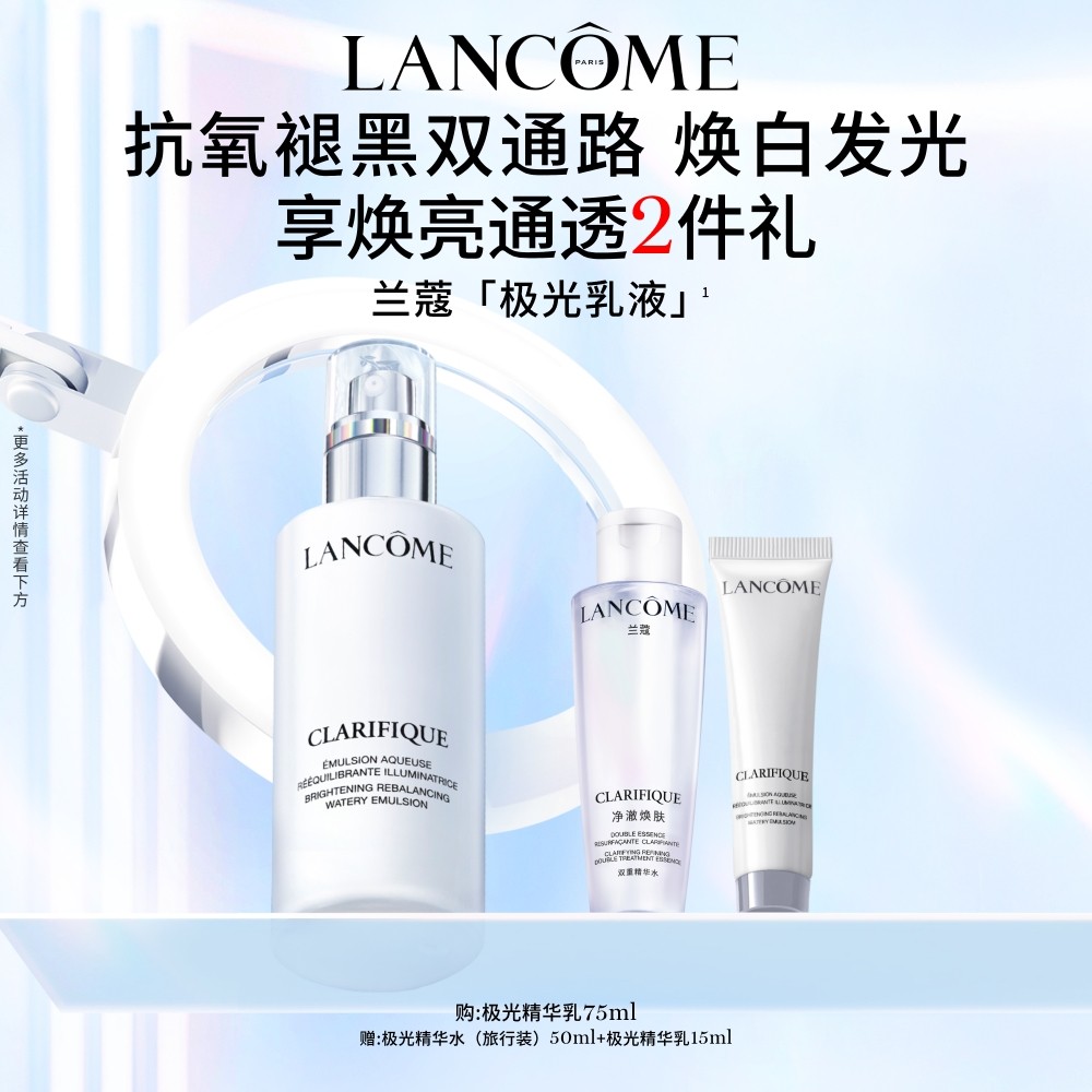 ��ޢ������Һ 377������VE����ˮ���ᱣʪ��Һ 810Ԫ