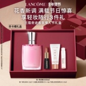 兰蔻奇迹香氛清新花香调香水持久浓香型法式 浪漫