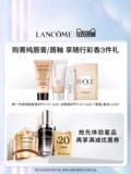 Lancome Pure Nude Lif