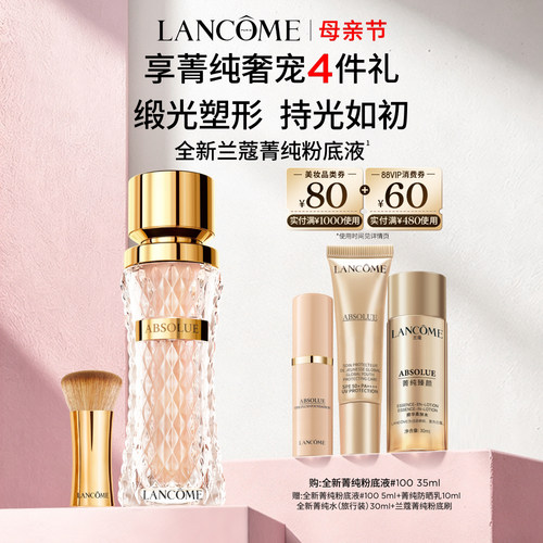 精华入妆 上妆不闷痘 卸妆不暗沉