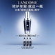 修护敏感泛红抗老化百亿 兰蔻超修小黑瓶精华30ml 官旗