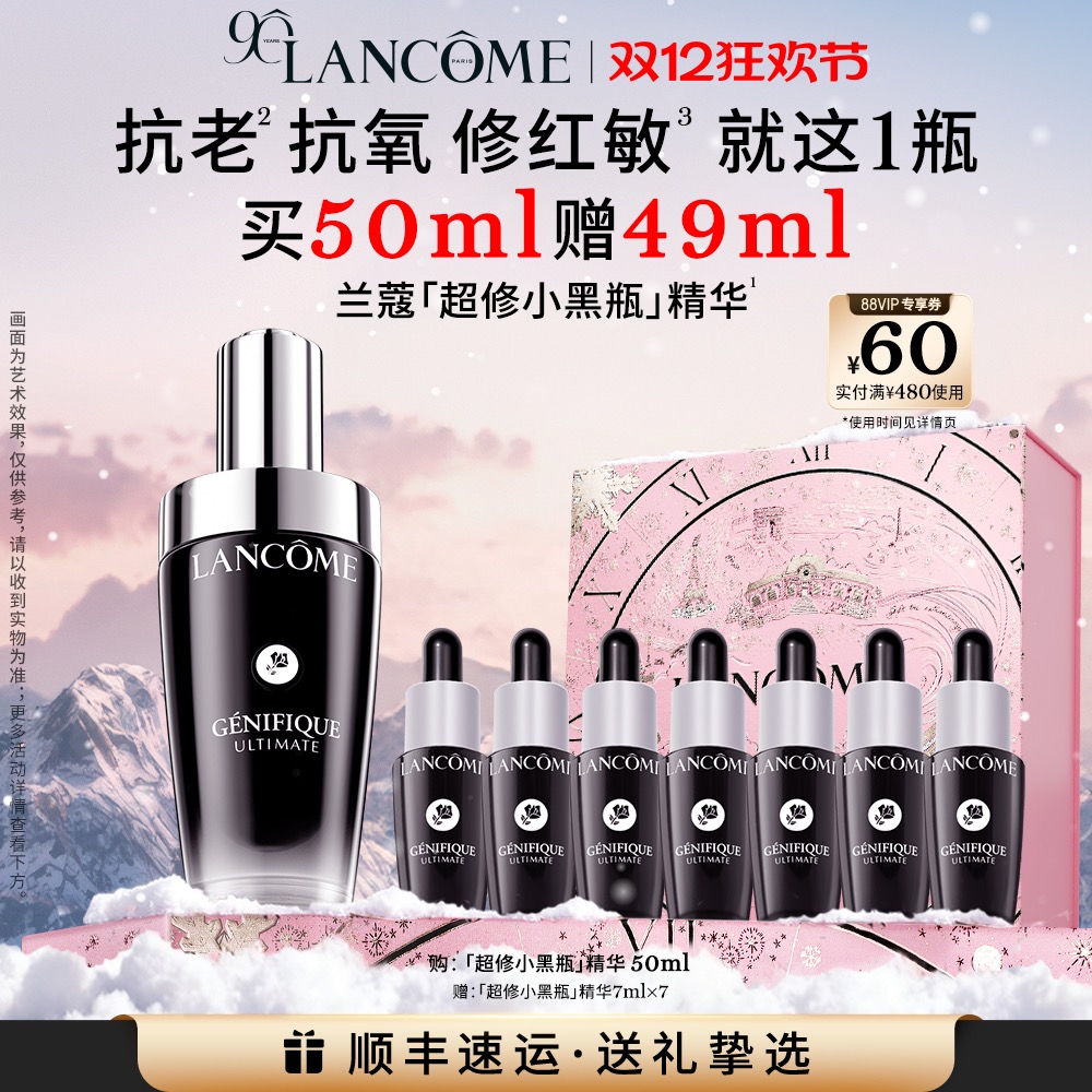 ޢTOPޢСƿ ά޻쵭ƿϾ50ml 790Ԫ