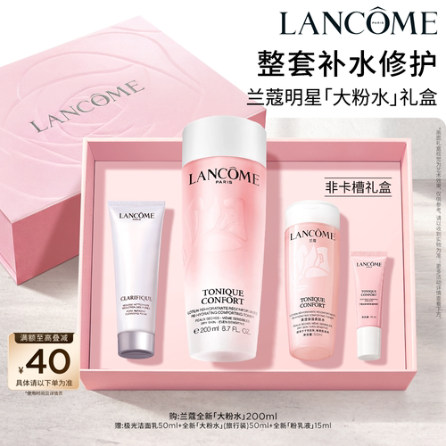 口碑粉水实力保湿挚爱
