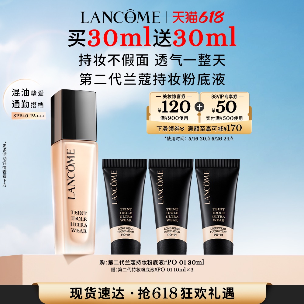 618ȹڶޢױ۵Һ ͨڷɹױƤױ470Ԫ