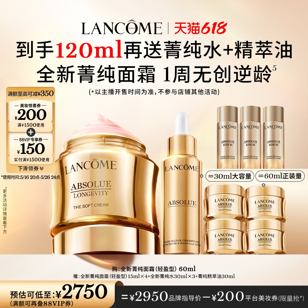 30ml ַ ֱڡޢȫݼ˪30&60ml *1650Ԫ