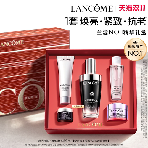 当红爆款 由眼及面