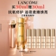 保湿 兰蔻菁纯精华 修护抗老化紧致焕亮精华凝乳 38立即抢