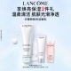 兰蔻极光洁面乳混油皮清洁保湿 滋润氨基酸洗面奶